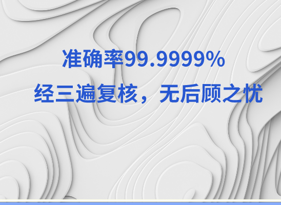 佛山禅城区万核基因DNA检测咨询中心