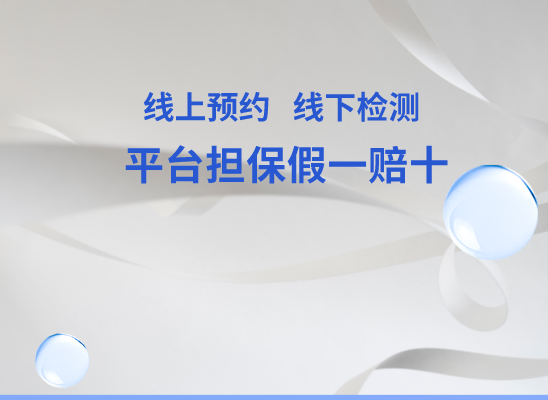 佛山禅城区万核基因DNA检测咨询中心